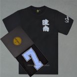 Ryonan Sendoh 7 Camiseta Corta Navy Azul