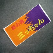 Shohoku Mitsui Toalla Naranja Morado