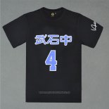 Takeishiu Mitsui 4 Camiseta Corta Negro