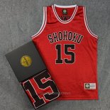 Shohoku Kuwate 15 Camiseta Rojo